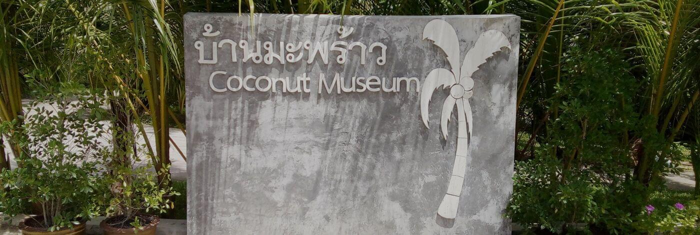 Koh Samui the Coconut island
